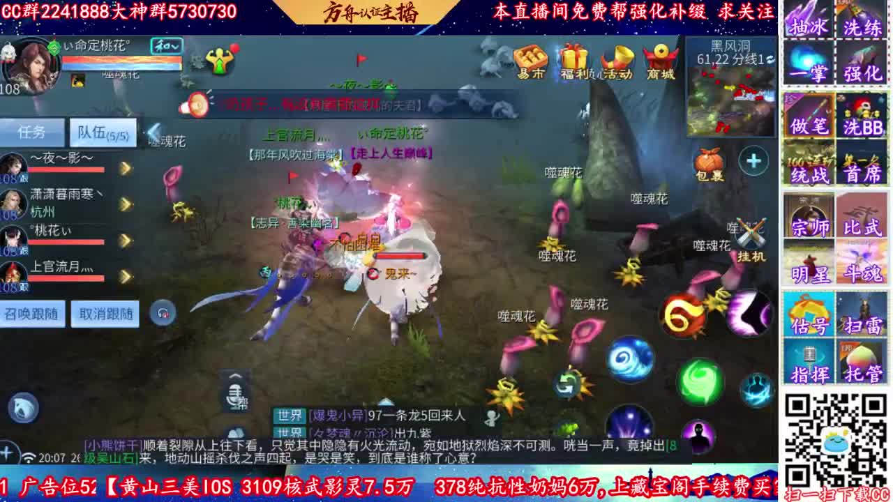 免费帮小伙伴们看号调号强化！ 第1段