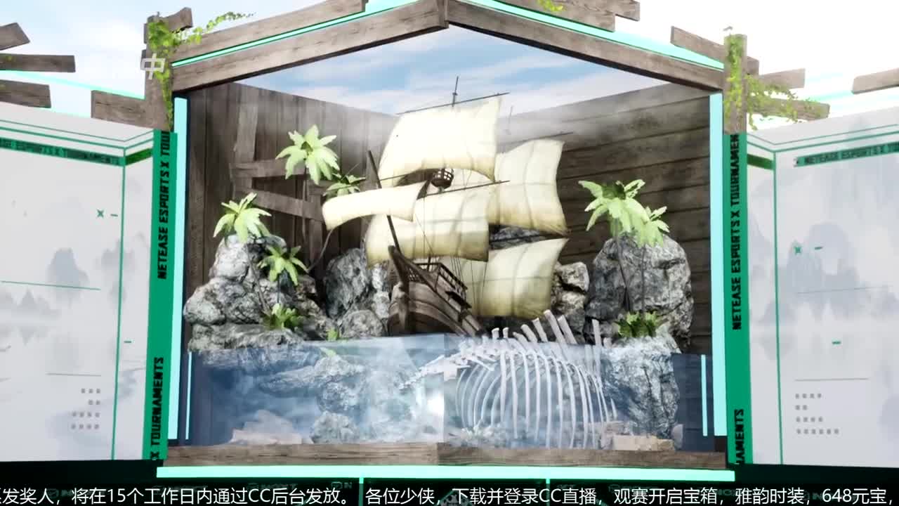 NeXT春季赛-《一梦江湖》 第43段