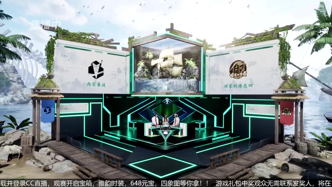 NeXT春季赛-《一梦江湖》 第44段