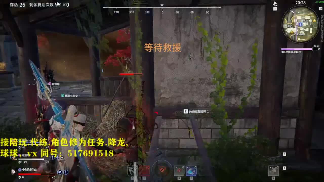 多测榜前10接陪玩,屠龙,修为,英雄分.段位. 第1段