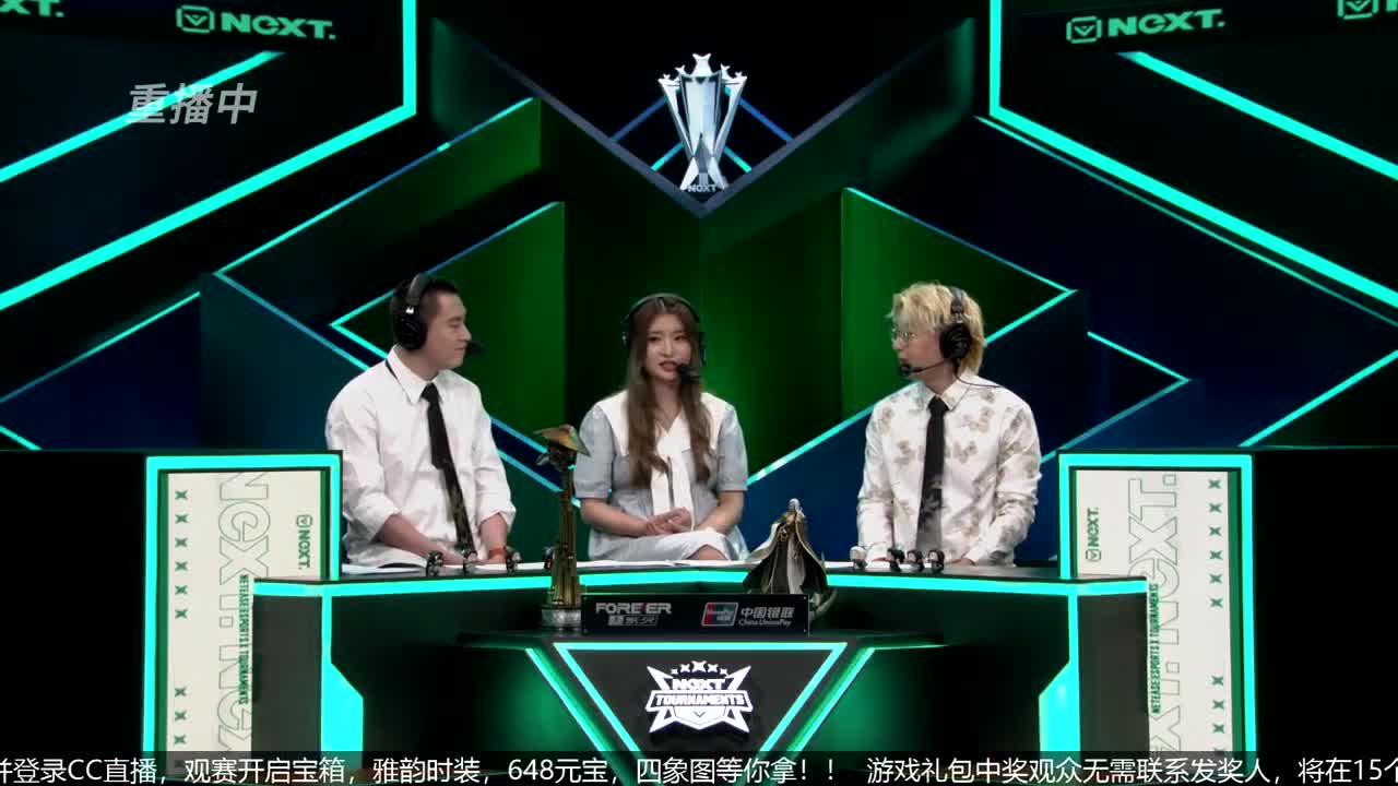 NeXT春季赛-《一梦江湖》 第47段