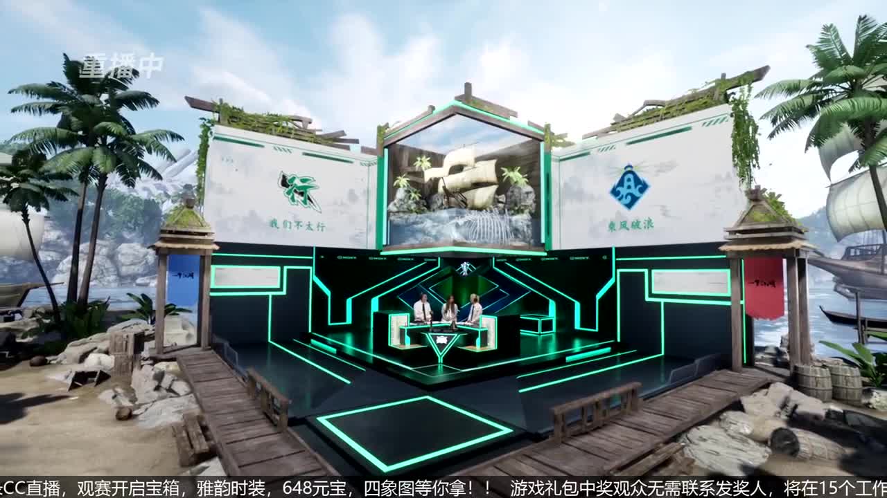 NeXT春季赛-《一梦江湖》 第48段