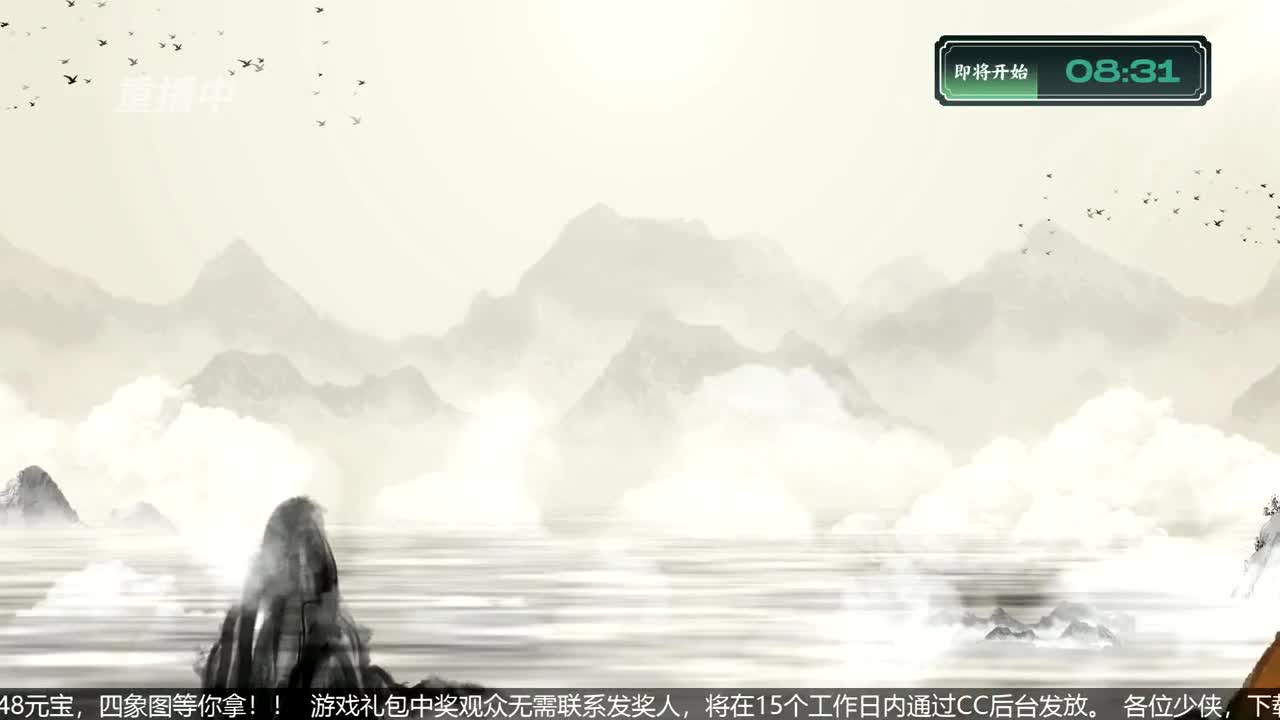NeXT春季赛-《一梦江湖》 第49段