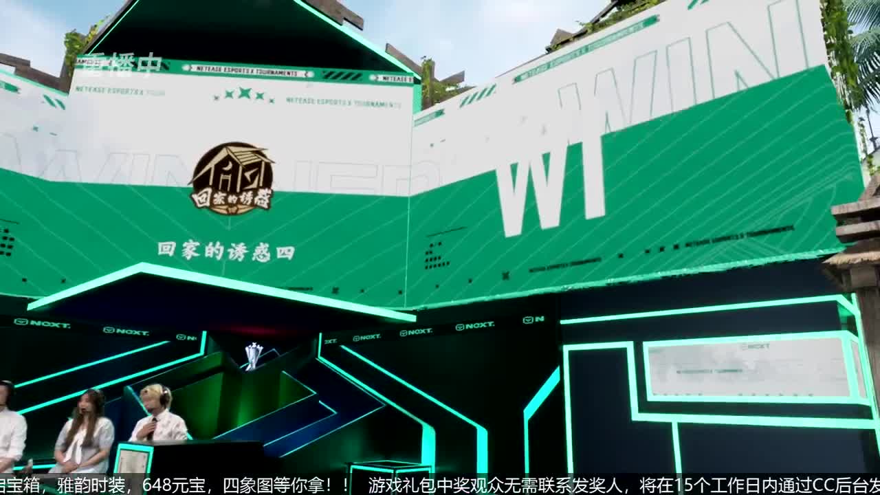 NeXT春季赛-《一梦江湖》 第50段