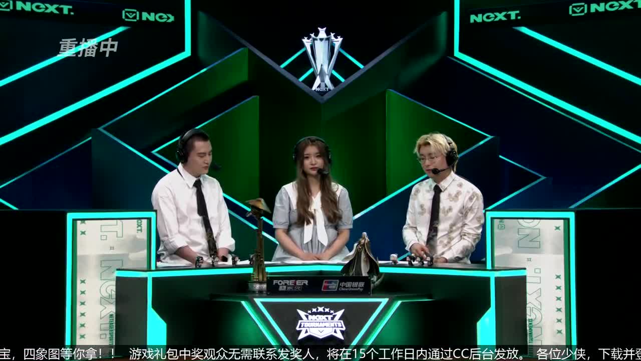 NeXT春季赛-《一梦江湖》 第51段