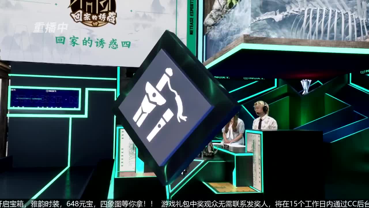 NeXT春季赛-《一梦江湖》 第52段