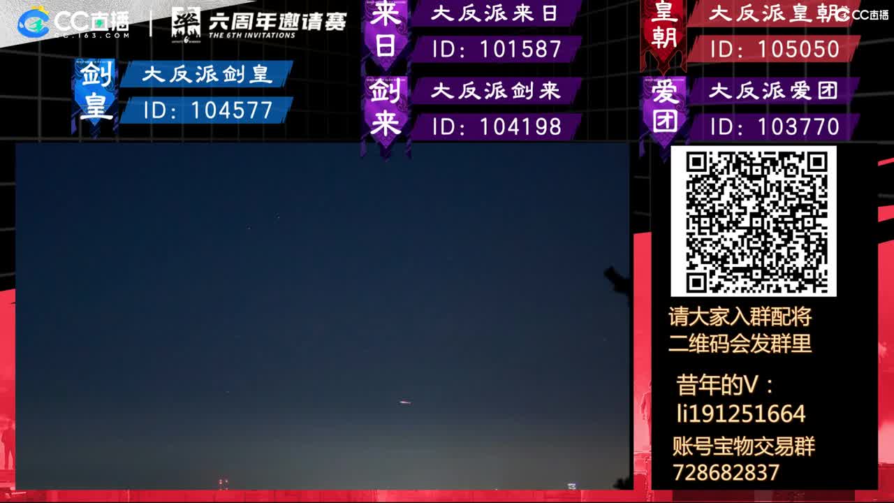 来了来了 第1段