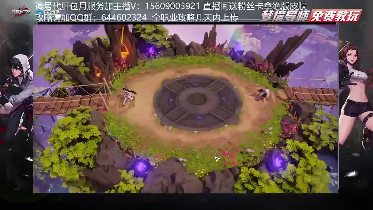 白雪公主榜一不懂就问 第1段