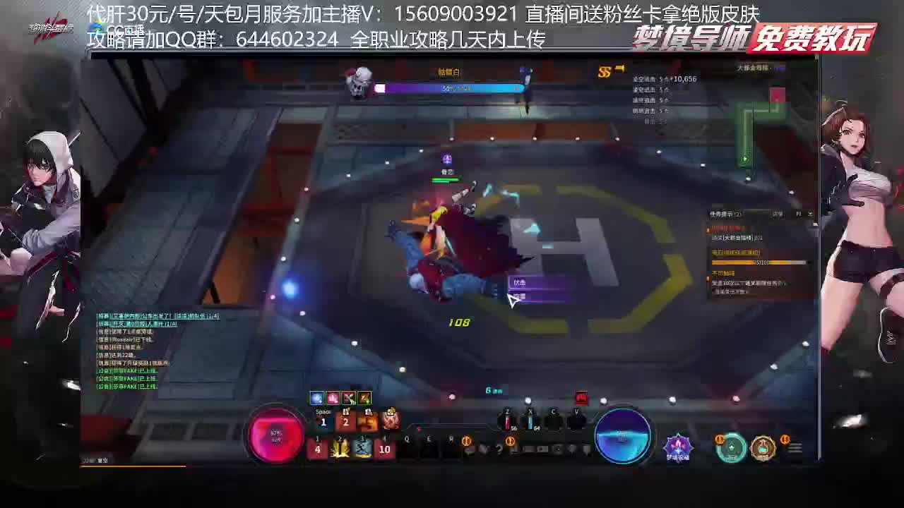 白雪公主榜一不懂就问 第2段