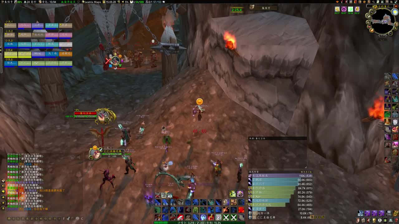 每天3个龙脊？ 第1段