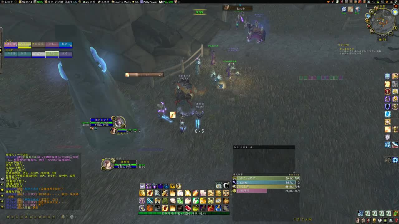 每天3个龙脊？ 第2段