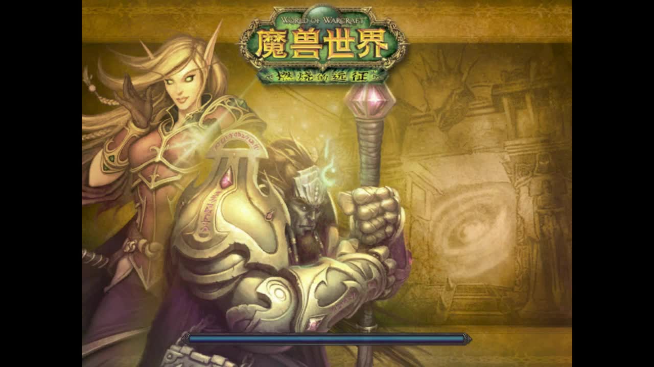 每天3个龙脊？ 第3段