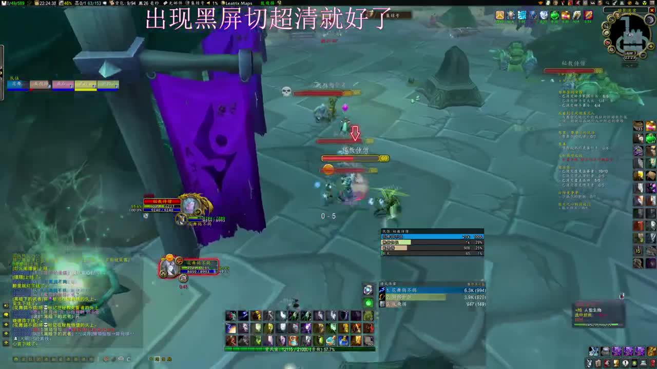 每天3个龙脊？ 第4段