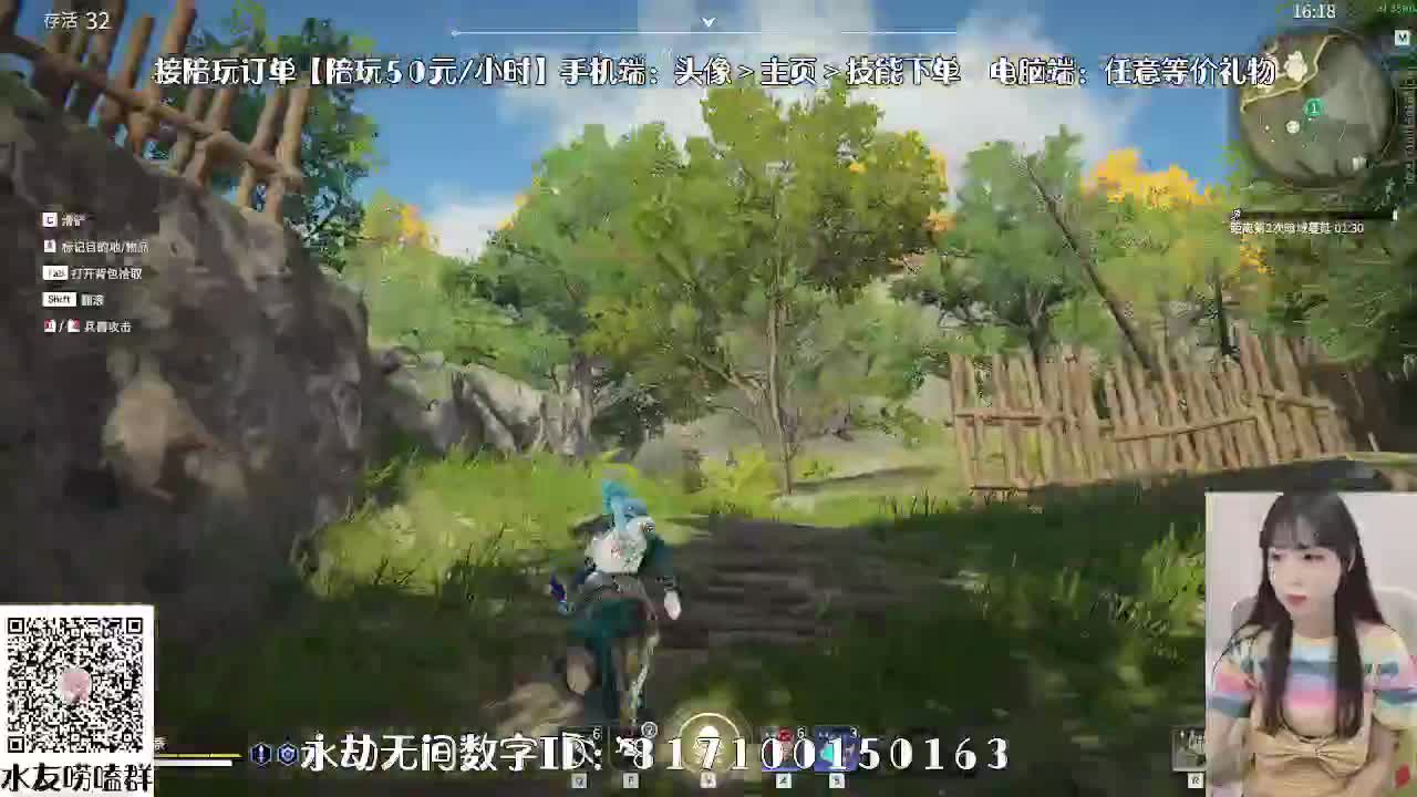 妹妹的逃命之旅~ 第1段