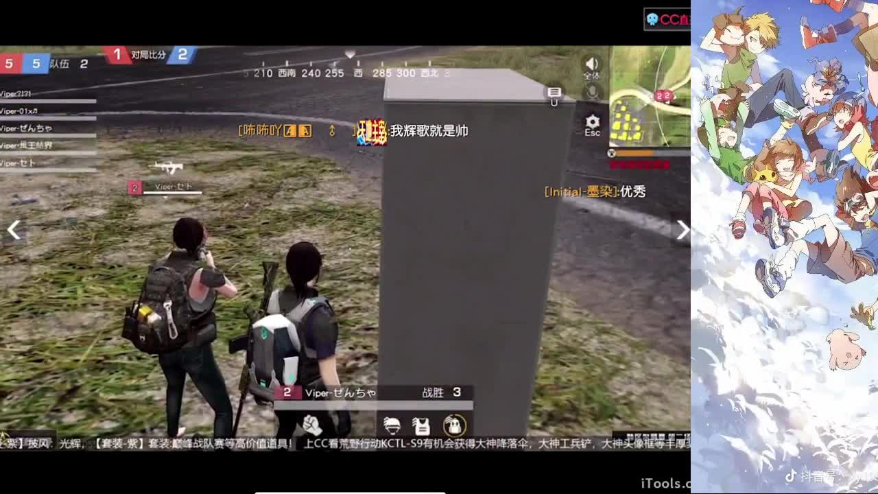 接巅峰 第1段