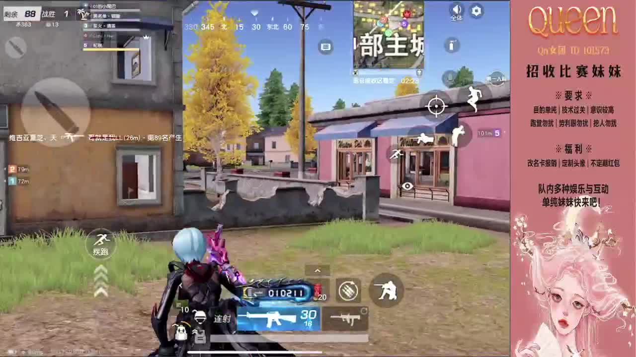 心上的风 第1段