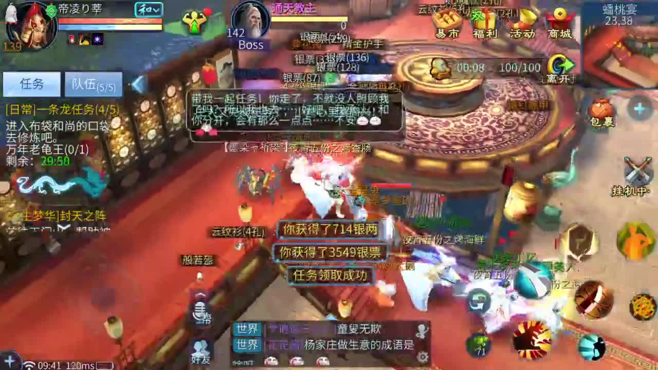 接比武 接打架夺魂 接托管