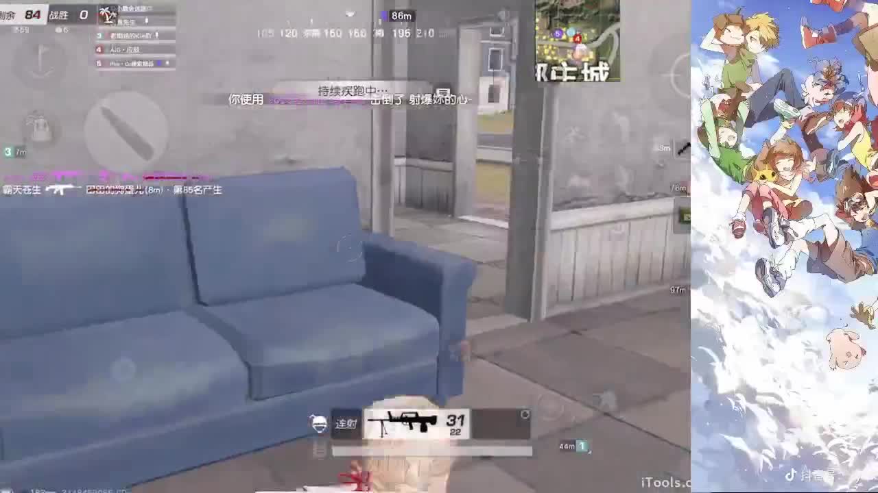 接巅峰 第4段
