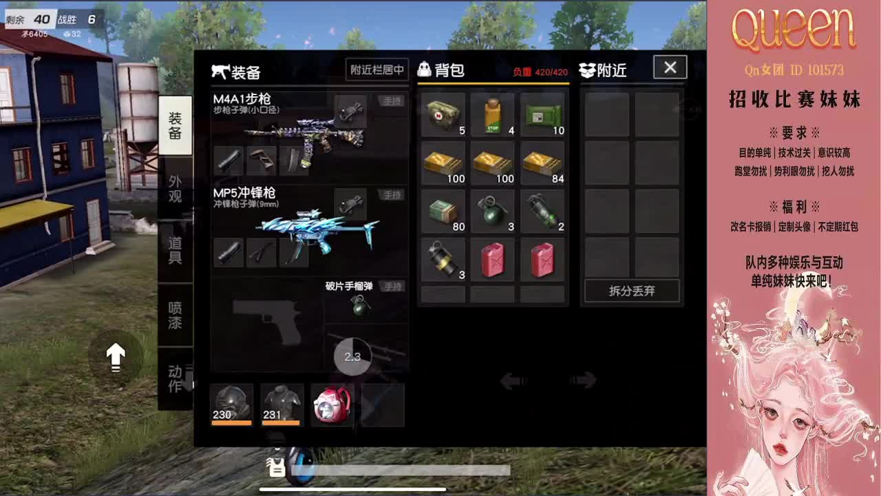 心上的风 第3段