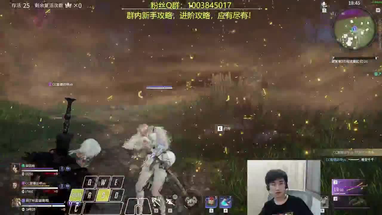 打游戏要笑着玩~！ 第1段