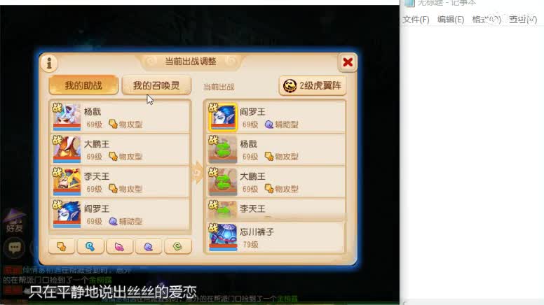 接蜃境 包排行 稳定第一名 需要滴滴