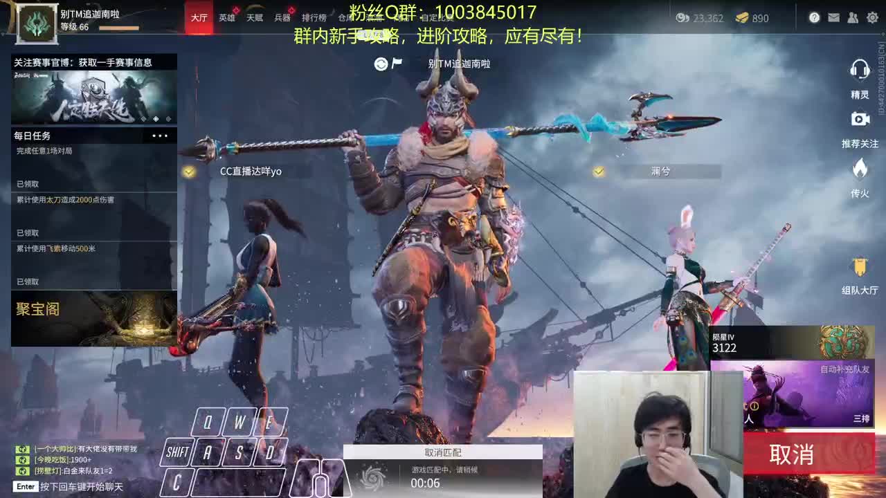 打游戏要笑着玩~！ 第3段