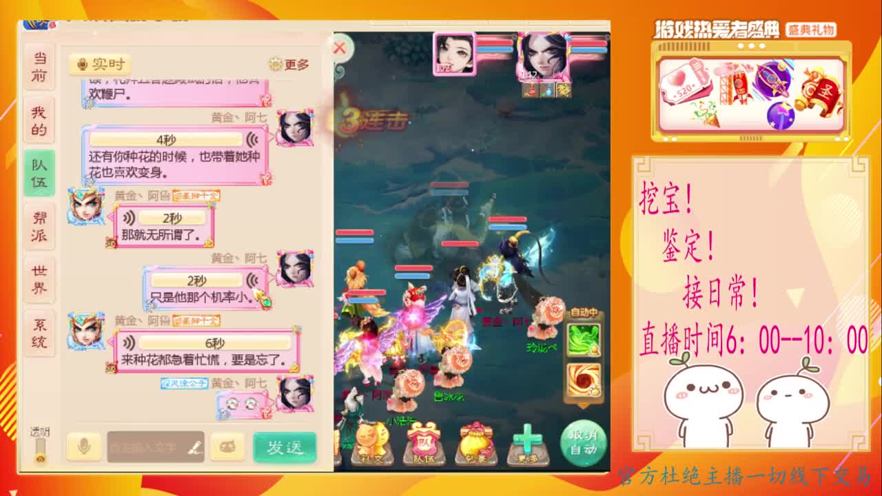 初心不负~~ 第2段
