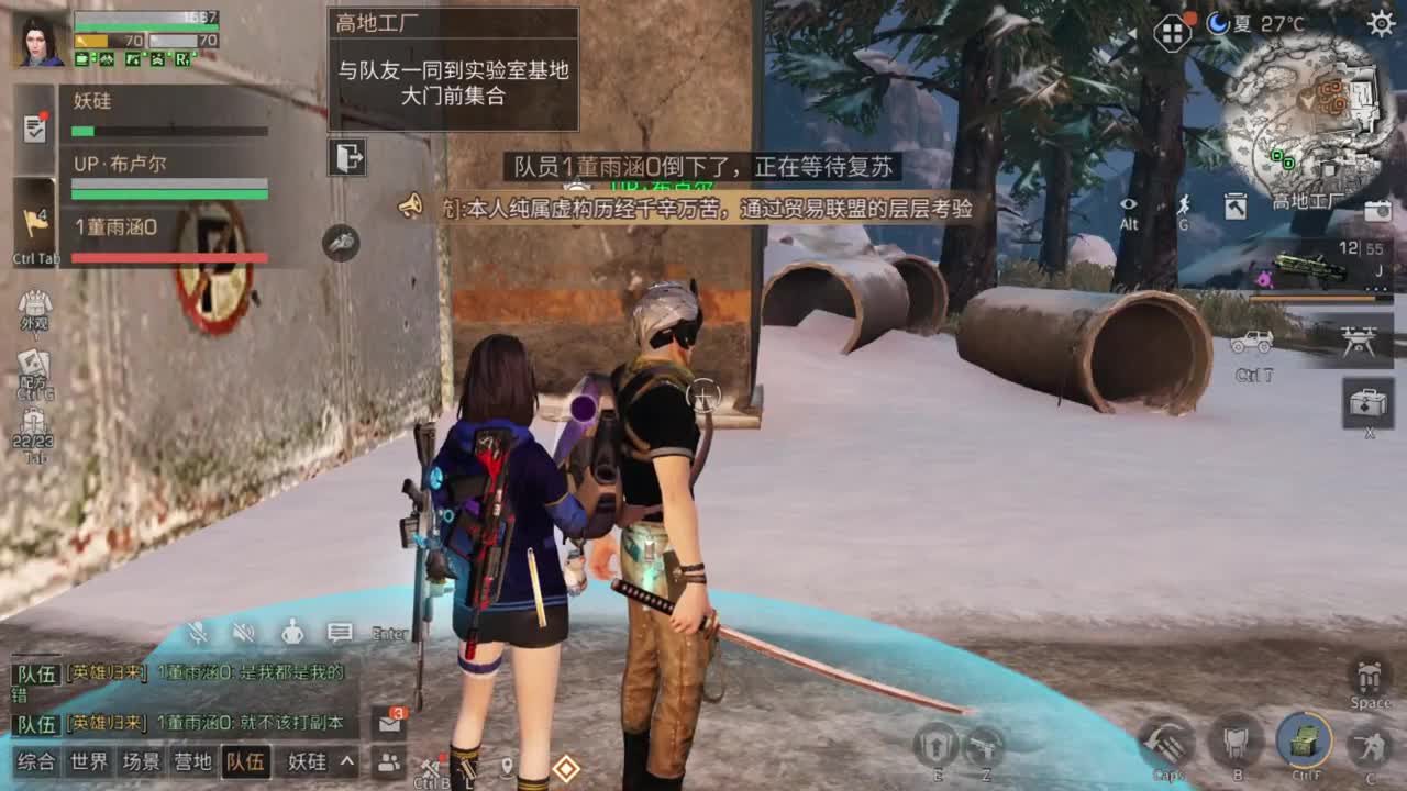 九月好！！！