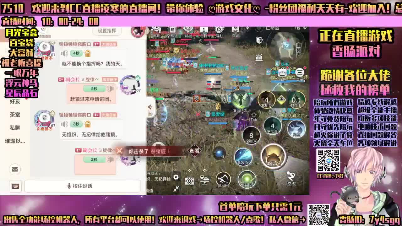香肠派对-绝处逢生 第2段