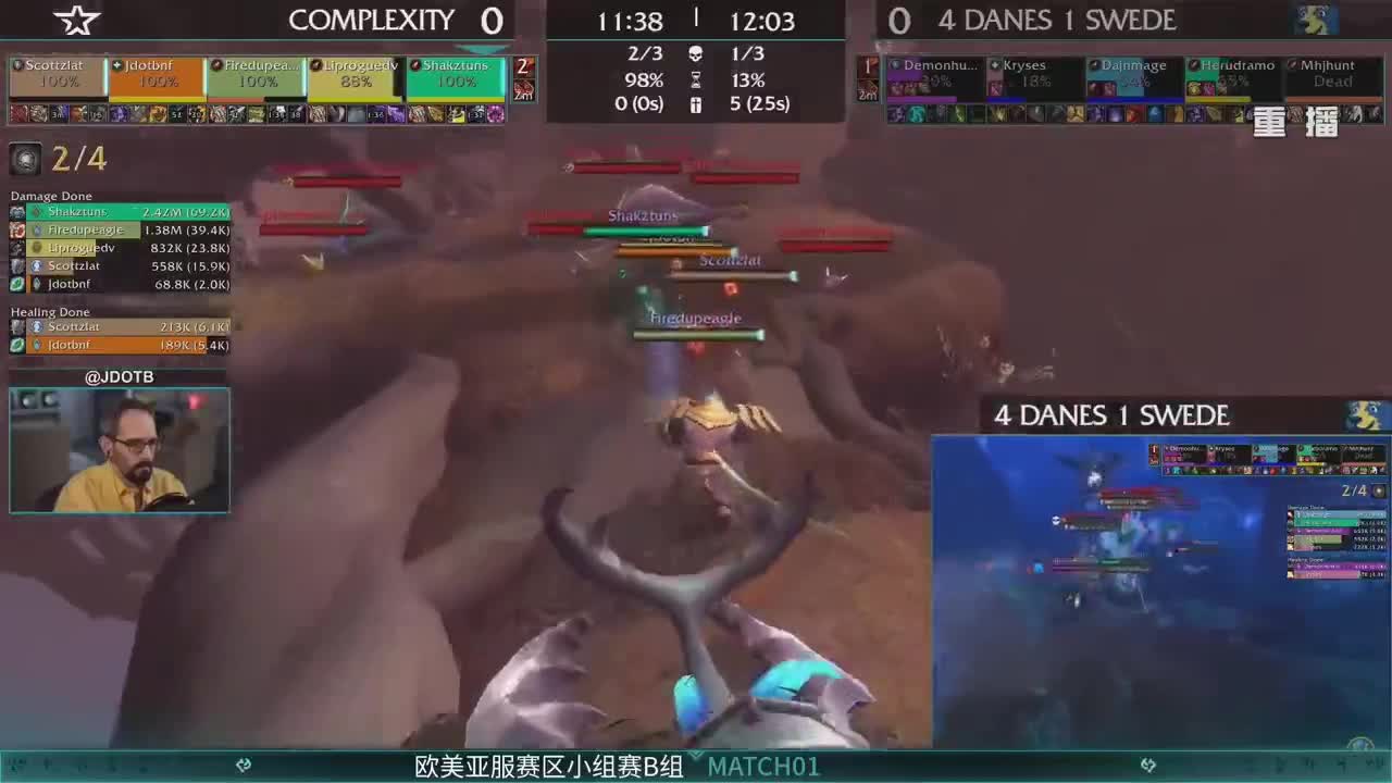 直播：MDI史诗钥石地下城-B组 第3段