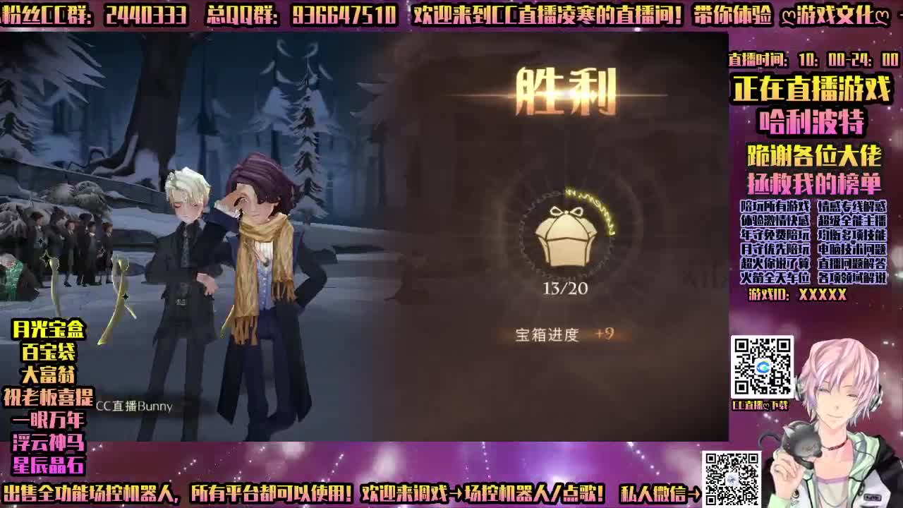 香肠派对-绝处逢生 第3段