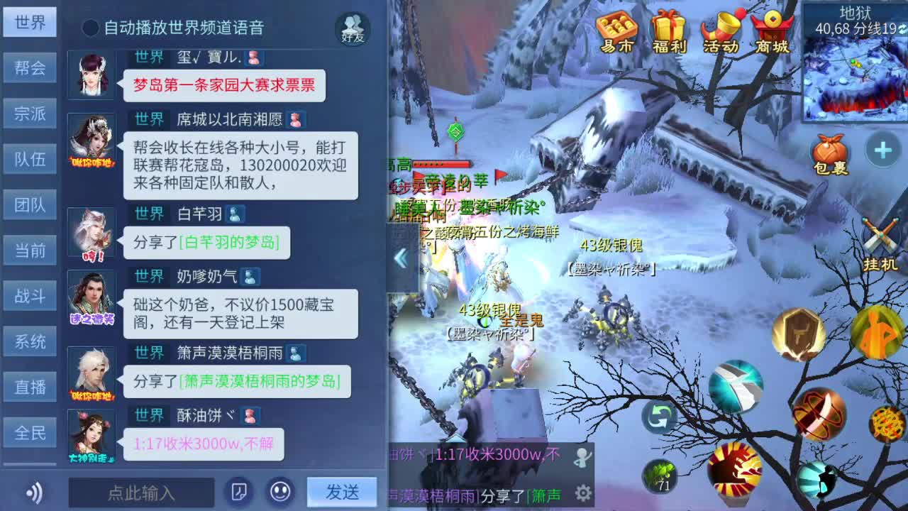 接比武 接打架夺魂 接托管