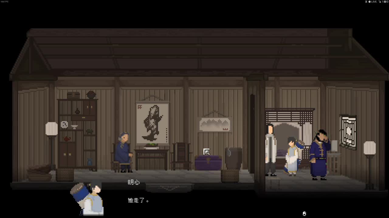 洋洋洋：山海旅人  首发 第2段