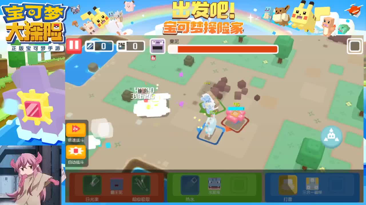 有偿带干 第1段