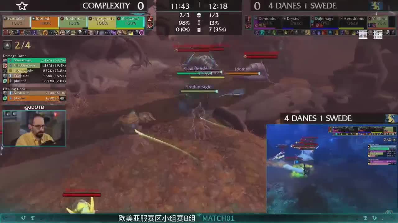 直播：MDI史诗钥石地下城-B组 第3段