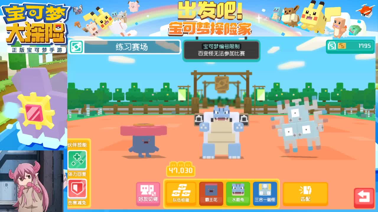 有偿带干 第2段