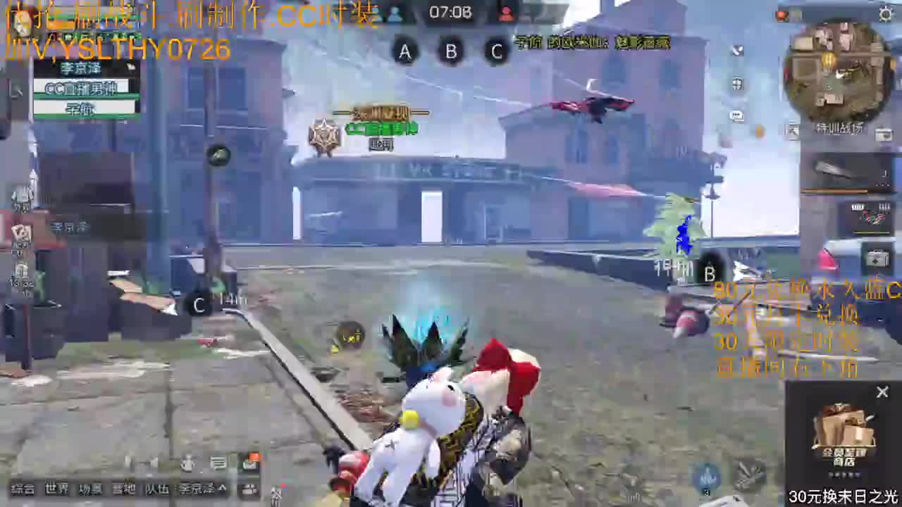 帮打特训冲冲冲