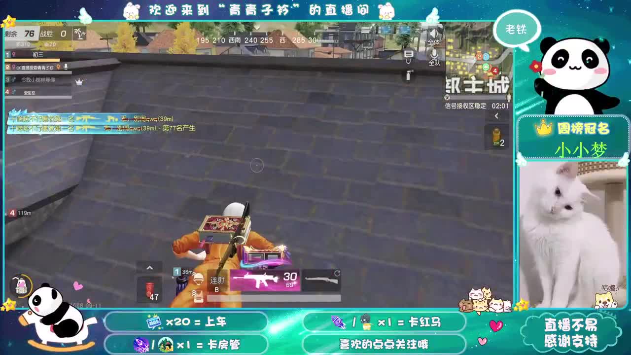 月色尤其温柔 人间皆是浪漫。