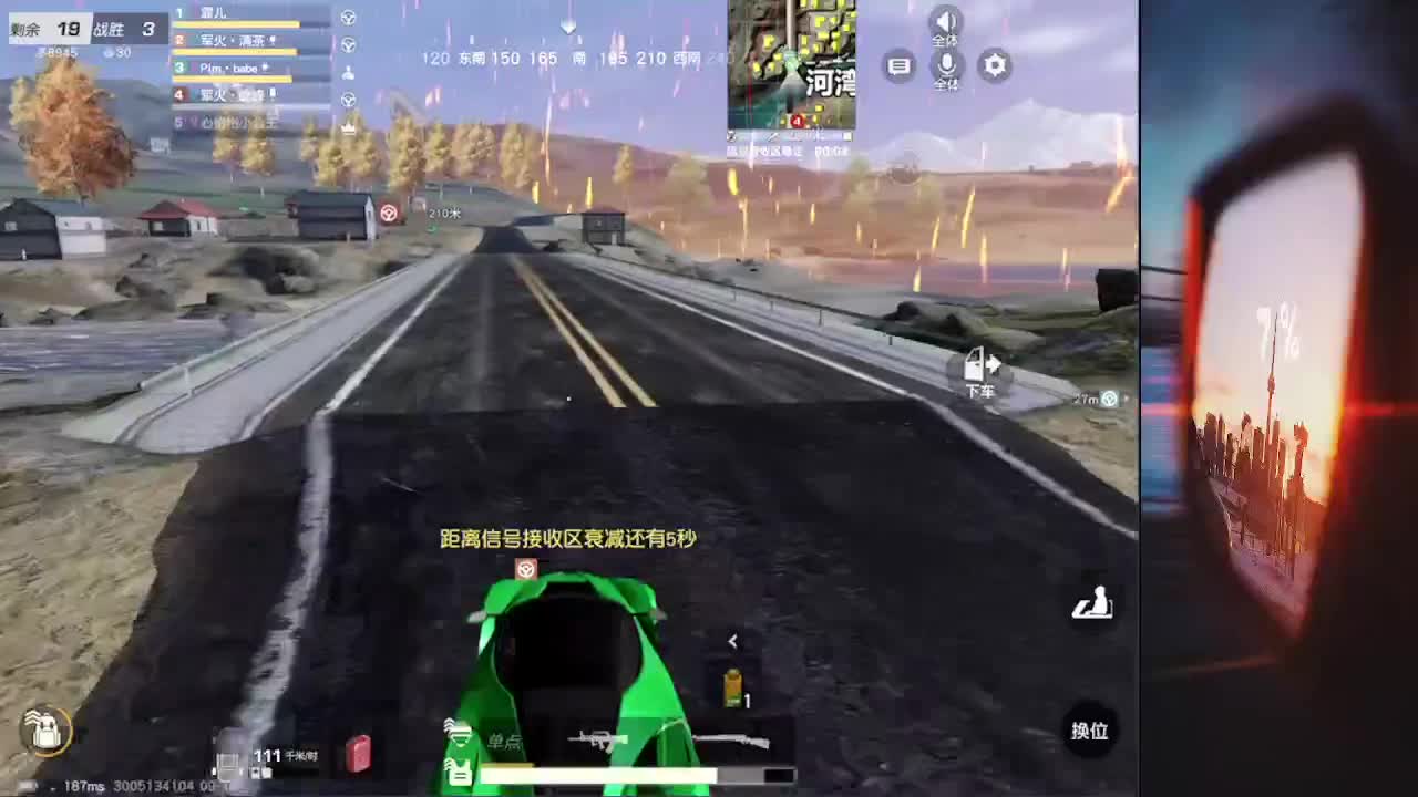 7 第1段