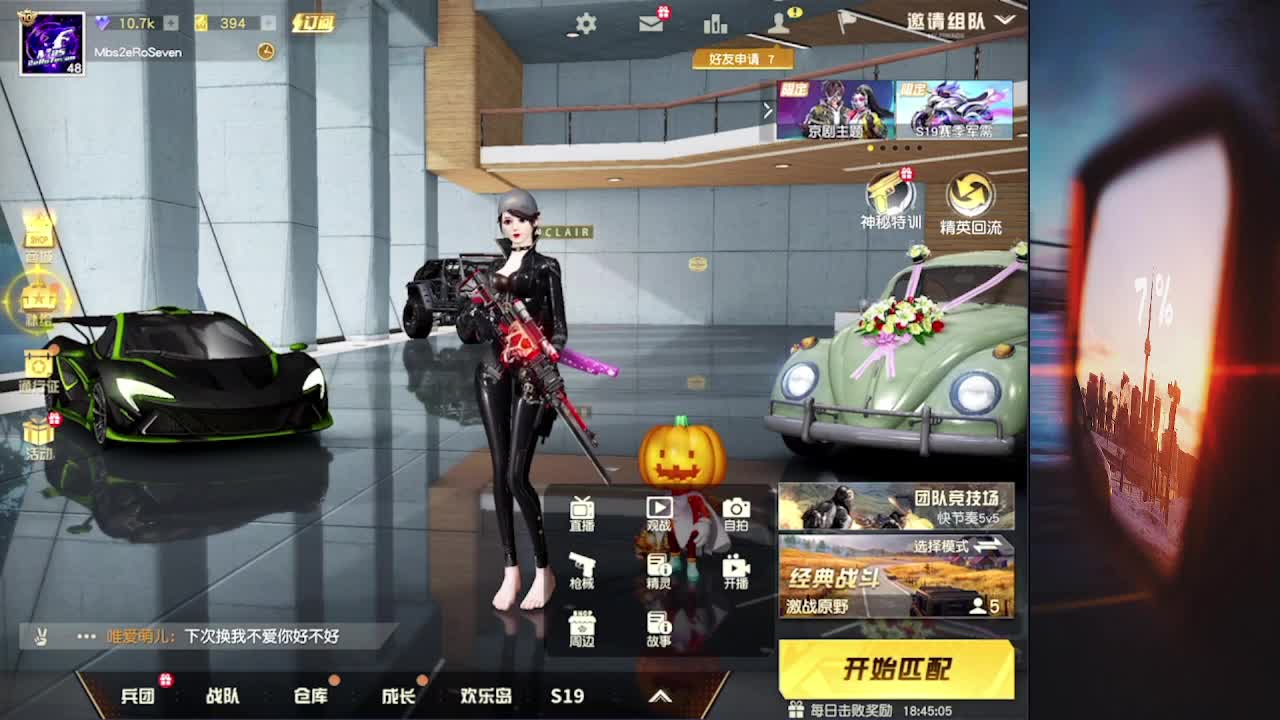 7 第2段