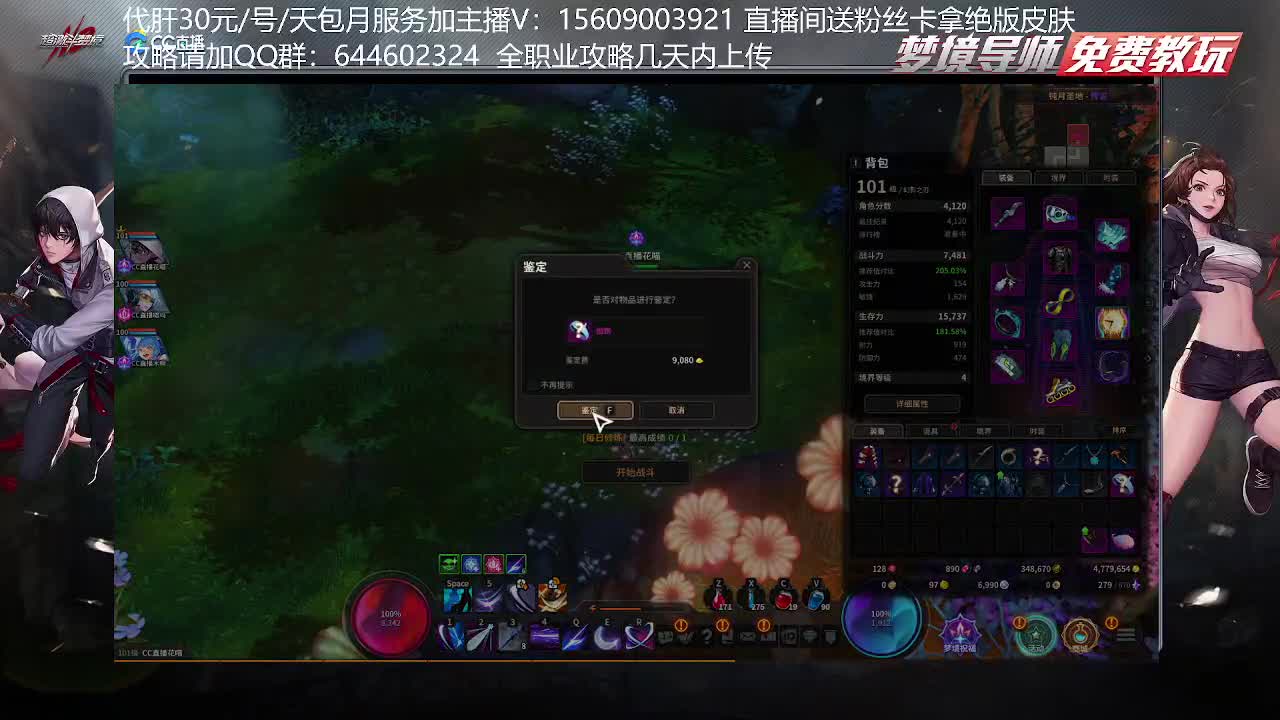 白雪公主榜一不懂就问