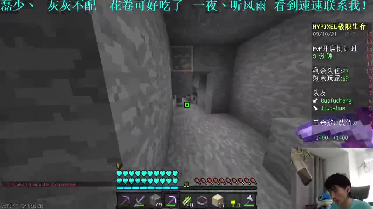 㞭：欢乐时光已经开始了！ 第1段