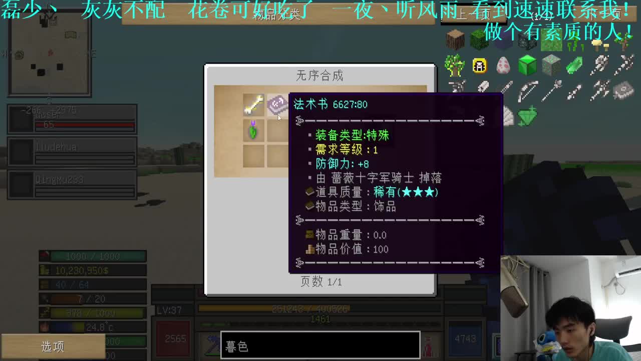 㞭：欢乐时光已经开始了！ 第2段