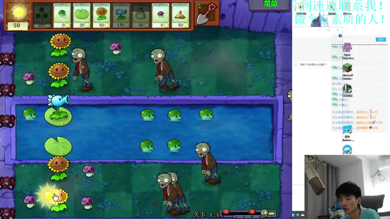 㞭：欢乐时光已经开始了！ 第4段