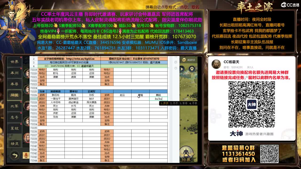 12点X1343南北开荒 第1段