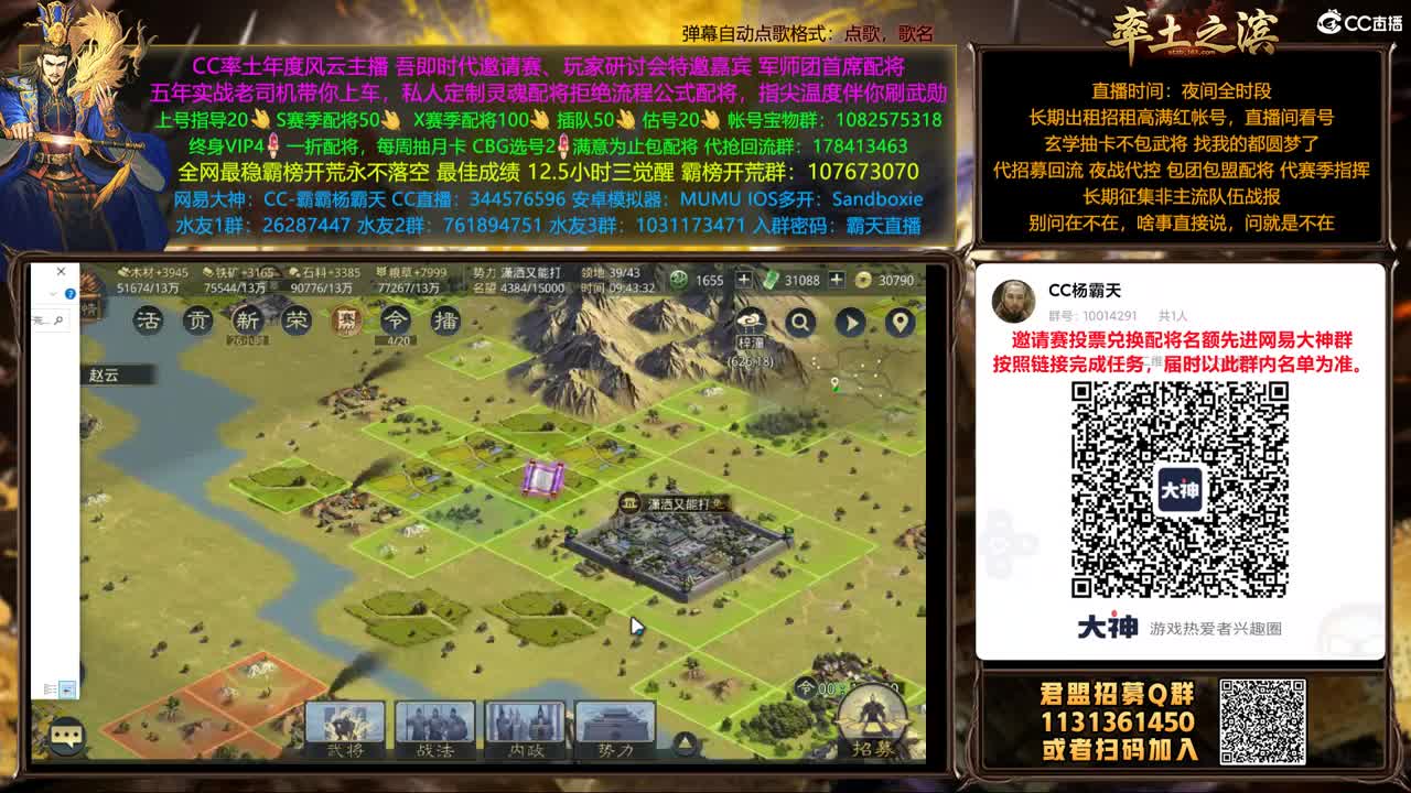12点X1343南北开荒 第2段