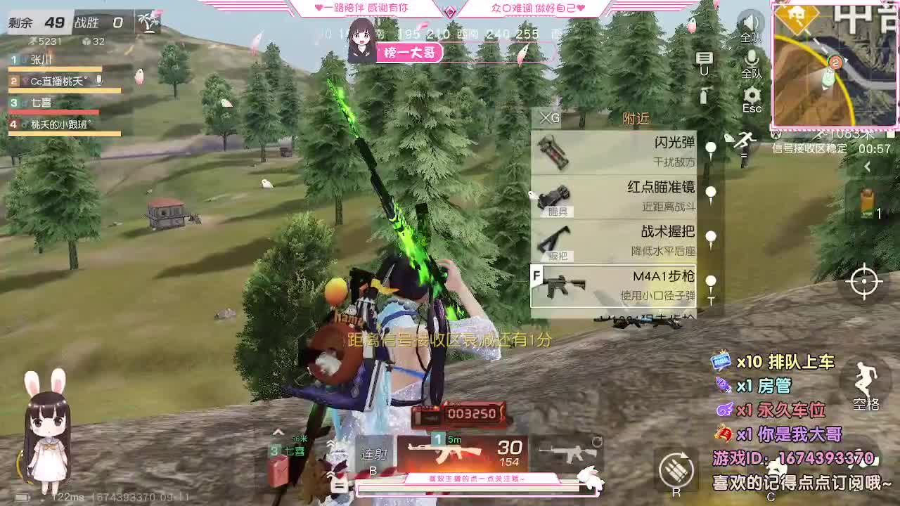 爱网易 100  880   3000