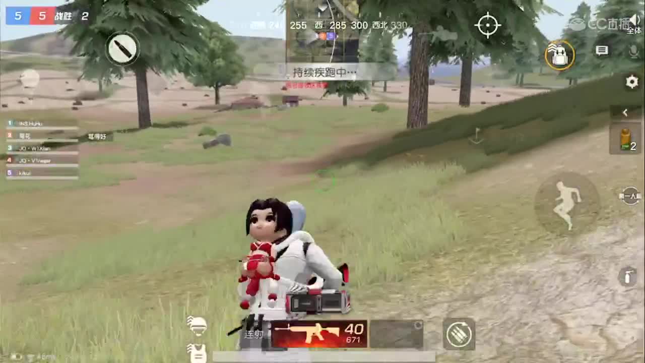 美好的一天