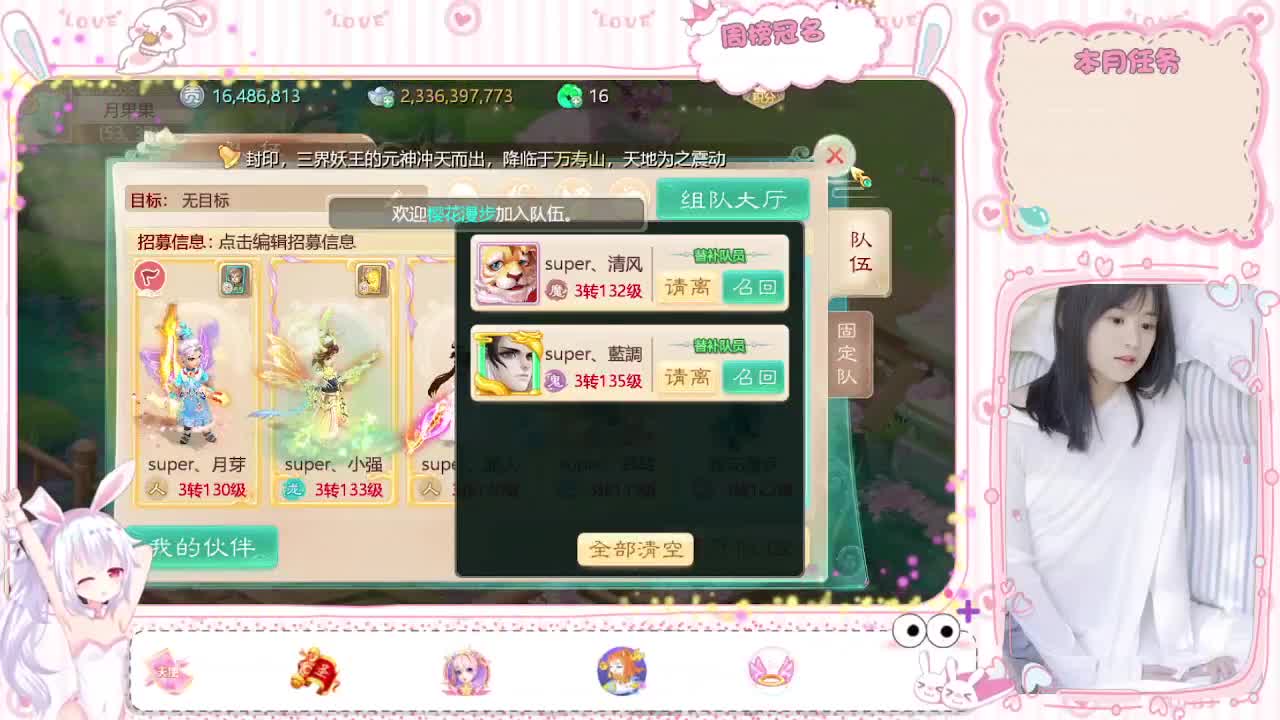 人美声甜 第1段