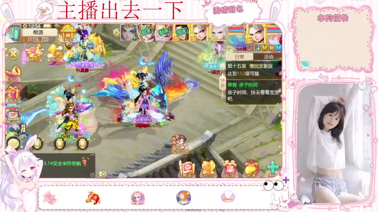 人美声甜 第2段